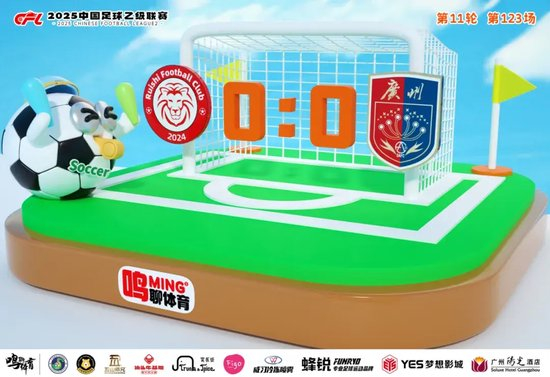 推动实体出版、影视、动漫、游戏等相关文化产业的发展。图片展示