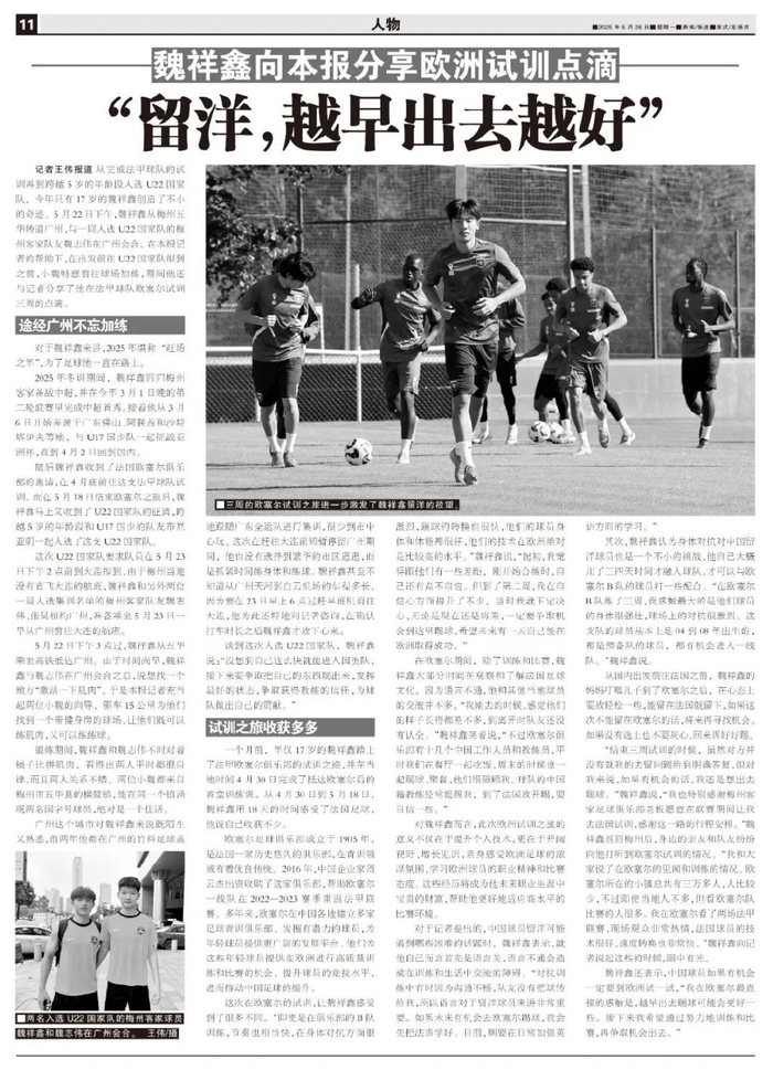 hb电子将游戏场景打造成一幅“游戏画卷”介绍图片