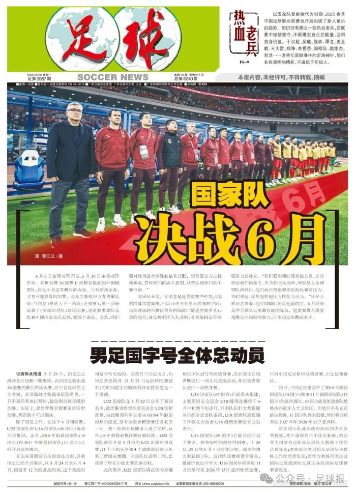 🥇【发财入口 6108.vip】🥇hb电子是真正正版的、安全的相关图片