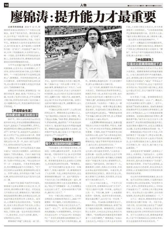 hb电子官网一跃成为广受众多玩家追捧的游戏网站详情图