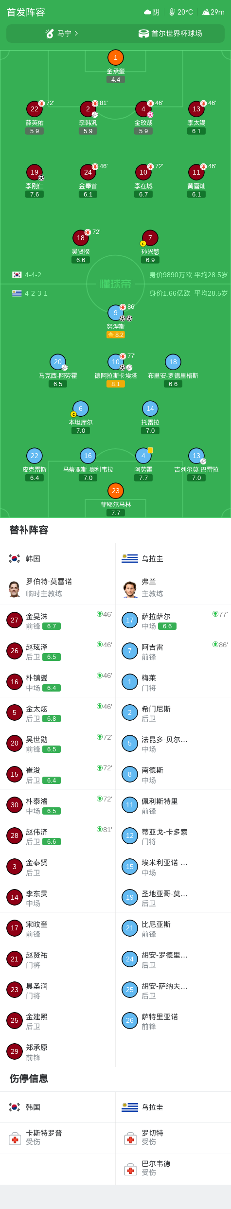 🥇【发财入口 6108.vip】🥇hb电子是真正正版的、安全的相关图片