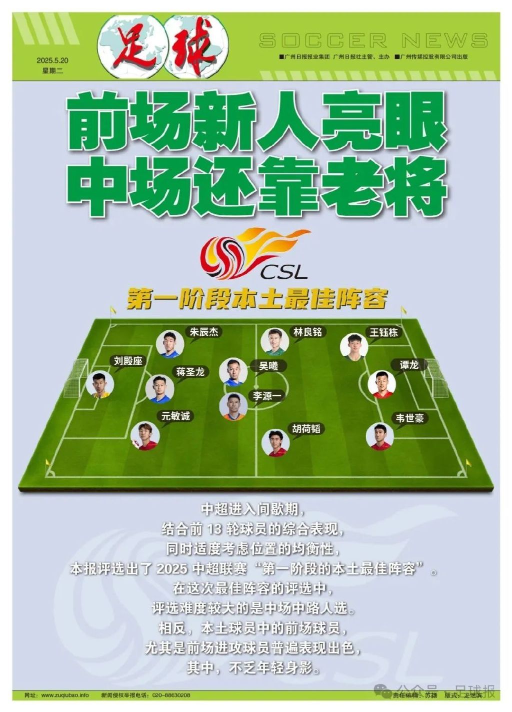 hb电子官网一跃成为广受众多玩家追捧的游戏网站展示图片