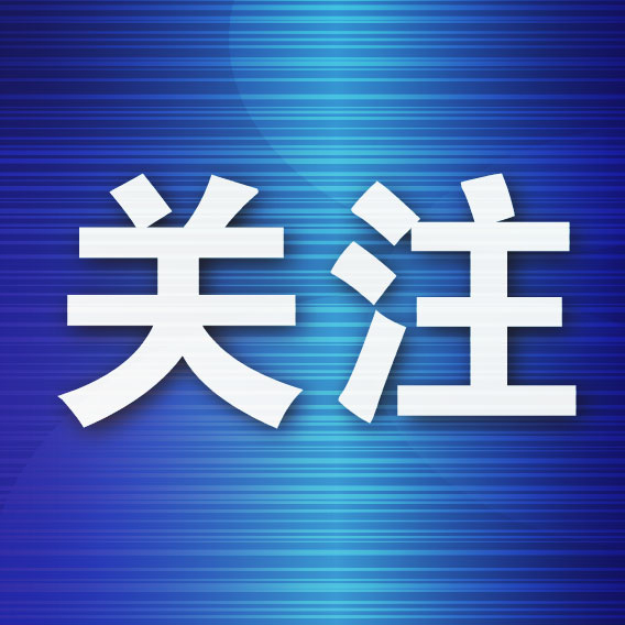 了解🥇【发财入口 6108.vip】🥇hb电子是真正正版的、安全的