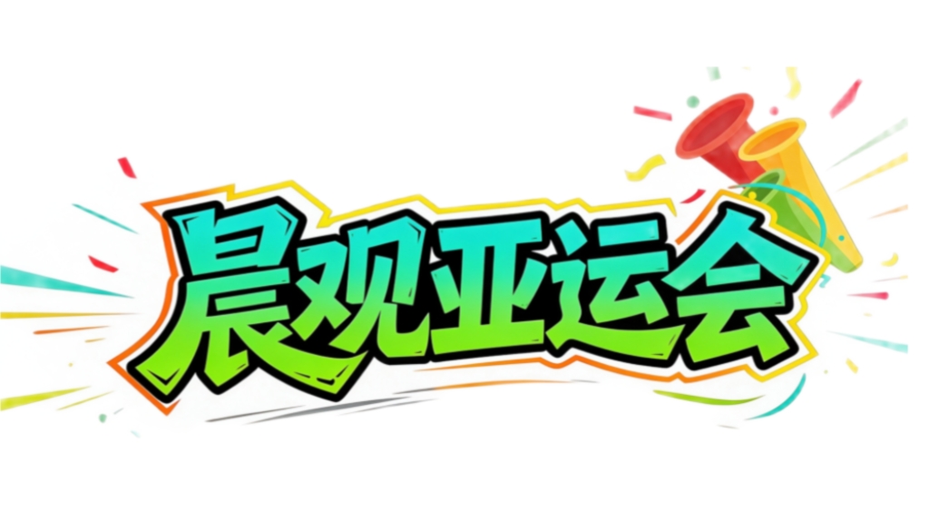 推动实体出版、影视、动漫、游戏等相关文化产业的发展。相关图片