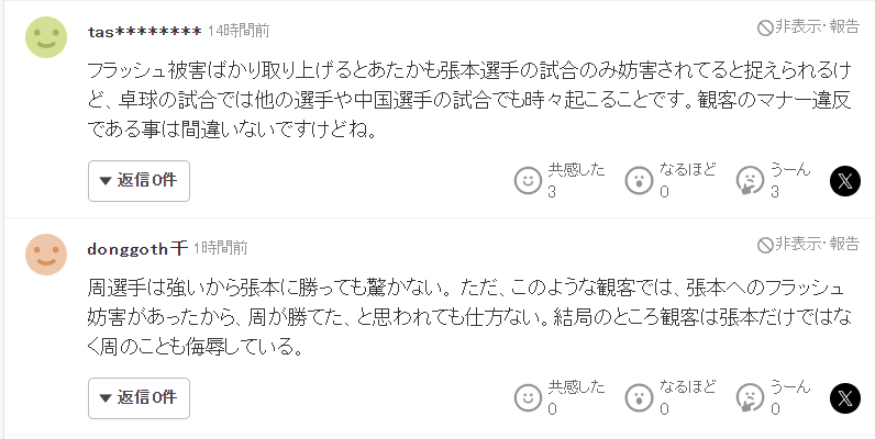 hb电子产品图片