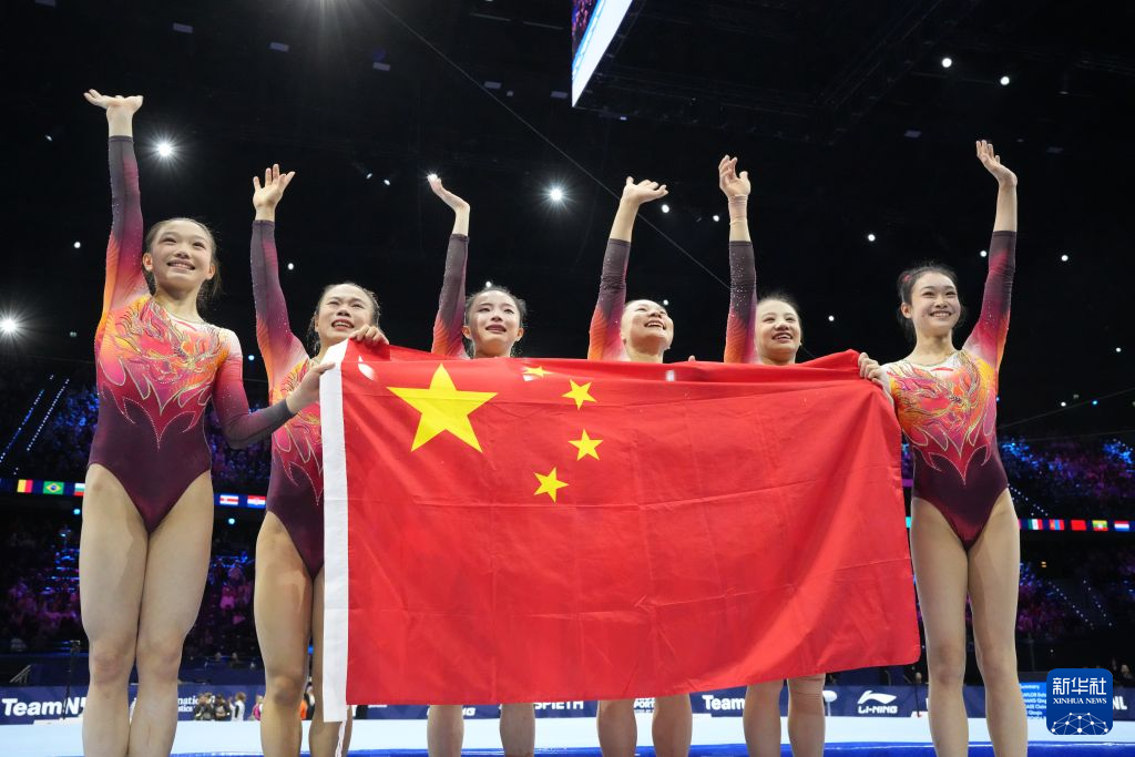 体操世锦赛：中国队获得女团冠军