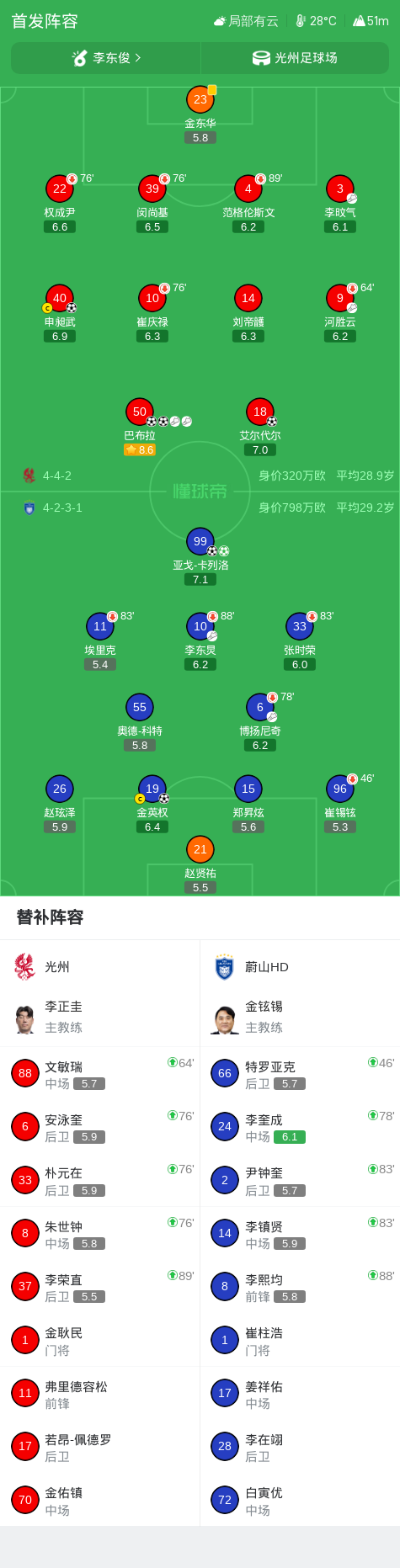 专业hb电子服务