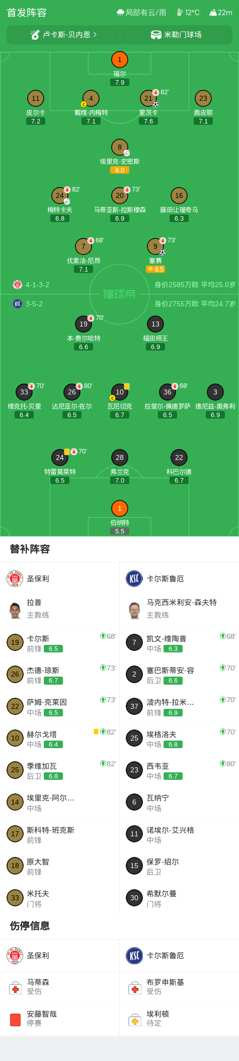 hb电子介绍图片