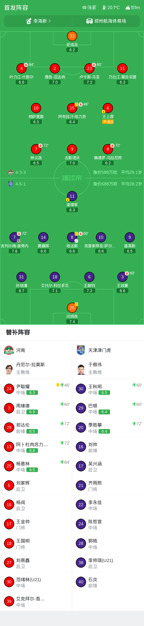 hb电子介绍图片