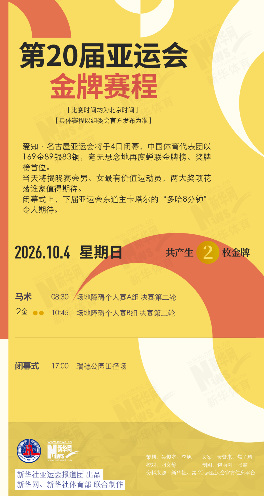hb电子介绍图片