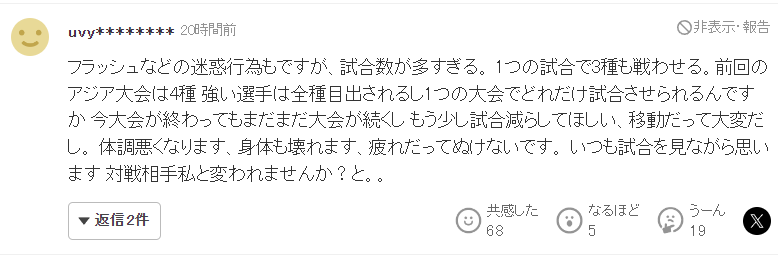 hb电子展示图片