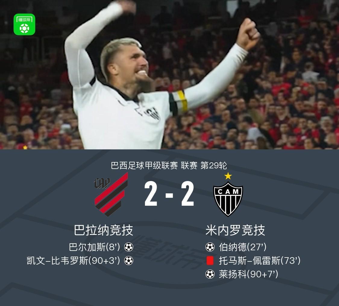 hb电子图片展示