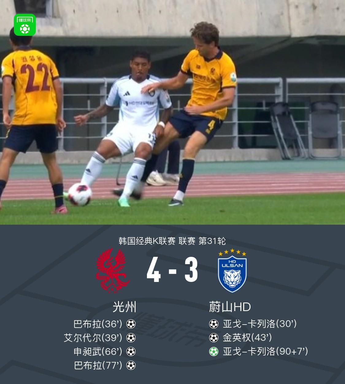 hb电子图片展示