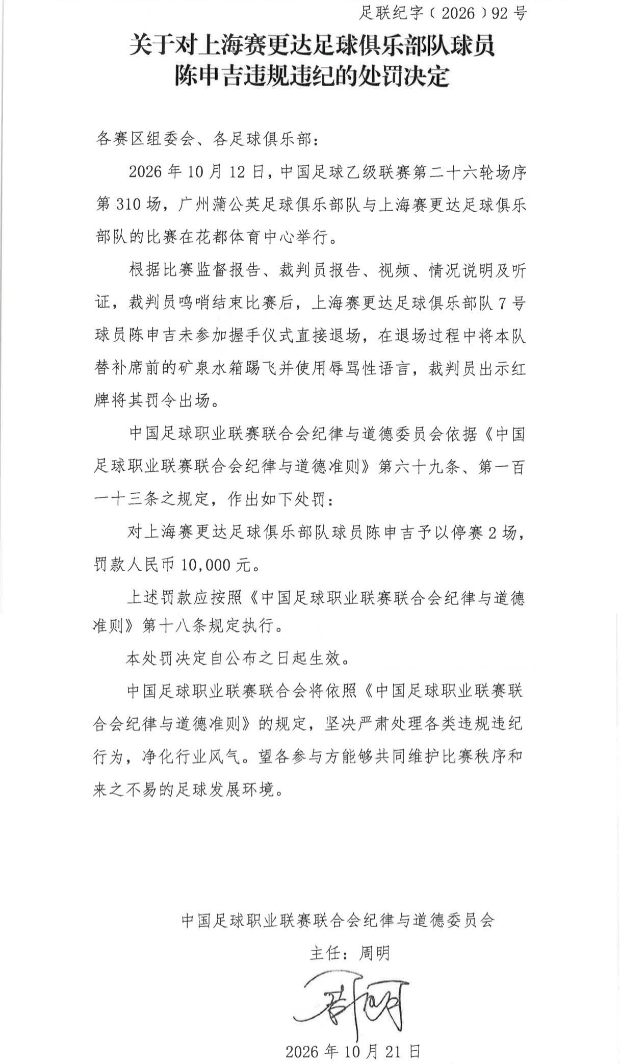 hb电子官网介绍图片